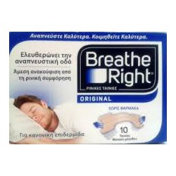 Breathe Right Tira Nasal Grande 30 Unidades - Comprar ahora.
