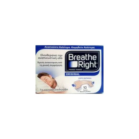 Tiras nasales Breathe Right, Cajas de 30 unidades, grandes, café claro,  (Paquete de 2)
